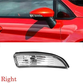 Белое Правое зеркало заднего вида, рулевая лампа, зеркало заднего вида, рулевая лампа без лампы, подходит для 2008-2016 Ford Fiesta Mk8