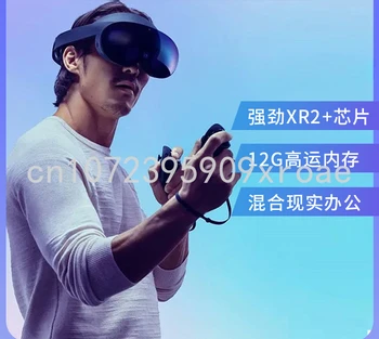 Машина виртуальной реальности 