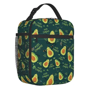 Темно-зеленый Avo Cardio для Фитнеса с рисунком Авокадо, Термоизолированная сумка для ланча, Контейнер для ланча для пикника, Многофункциональная коробка для еды
