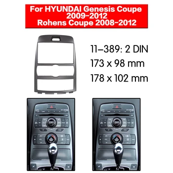 Для Hyundai Genesis Coupe/Rohens Coupe 2008 2009 2010 2011 2012 Автомобильный Радиоприемник, Фасции, Панель Видеоплеера, Рамка 2 Din, Рамка крышки