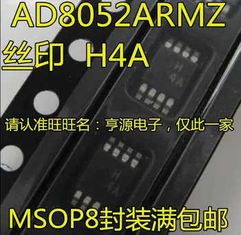 10 штук AD8052 AD8052ARMZ AD8052ARM H4A