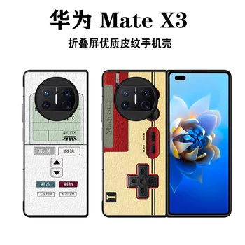 Материал из искусственной кожи, рисунок печатной платы для Huawei Mate X3, чехол для Huawei MateX3, ретро-камера