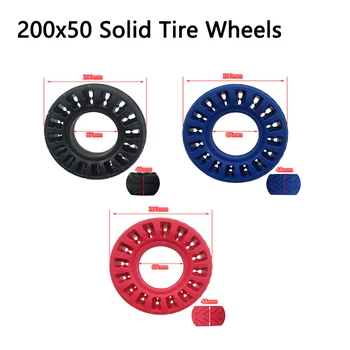 Колеса из цельных шин 200x50 для электрического скутера Колеса 200x50 Непневматические шины с легкосплавными дисками Аксессуары для колес