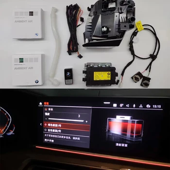 Подходит для парфюмерной системы BMW 5 серии BMW G38 для очистки воздуха BMW ion transmitter X5 парфюмерная система