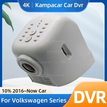 Kampacar VW26-G Wifi Регистратор Автомобильный Видеорегистратор Камера Для Volkswagen 60 мм VW Polo Passat Golf Jetta Atlas Caddy Taos Touran Tharu Tiguan