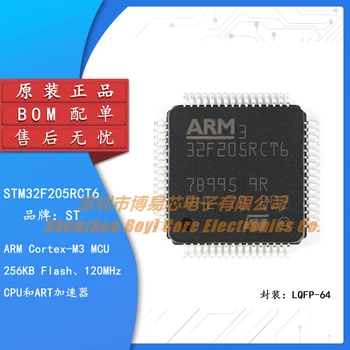 Оригинальный подлинный STM32F205RCT6 LQFP-64 ARM Cortex-M3 32-разрядный микроконтроллер MCU