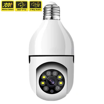 Умная беспроводная WiFi камера Домашняя лампочка 3MP 1080P CCTV 360 PTZ Видеонаблюдение в помещении Защита безопасности Детское домашнее видео IP-камера