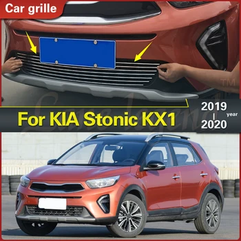 Для KIA Stonic KX1 2019 2020, Гоночная решетка, Передняя решетка, декоративная полоса, крышка для гриля, Высококачественные решетки для обвеса из нержавеющей стали