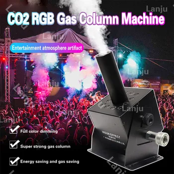 LED CO2 сценическая газовая колонка машина RGB многоугольная одноголовочная дымовая машина Свадебная дискотека DJ DMX оборудование для сценических спецэффектов