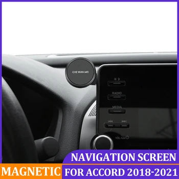 Магнитный 7-дюймовый Навигационный экран, Держатель телефона Для Honda ACCORD 2018 2019, Кронштейн для телефона на приборной панели автомобиля, подставка для ACCORD 2020 2021