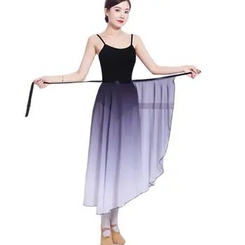 Женская балетная юбка-пачка градиентного цвета, газовая юбка, платье для занятий классическими танцами, Экзамен по искусству, Гимнастическая балетная юбка