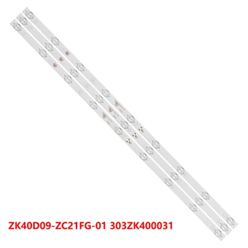 Светодиодная лента подсветки 771 мм 9 ламп для 40 