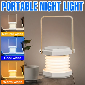 Портативный светодиодный ночник с питанием от USB, ночники для спальни, перезаряжаемый светодиодный книжный светильник, прикроватная настольная лампа для украшения комнаты