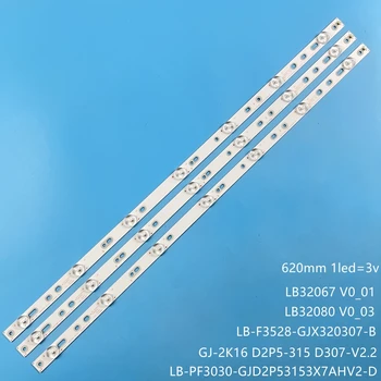 620 мм светодиодная лента подсветки 7 ламп для LB32080 V0_03 KDL-32R330D lb-pf3030-GJD2P53153X7AHV2-D 32pht4101/60 32lj500v 32pht41321/12