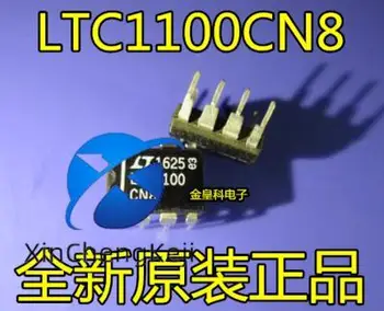 2шт оригинальный новый инструментальный усилитель LTC1100CN8 дифференциальный вход высокое входное сопротивление низкий дрейф dip8