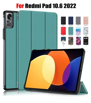Чехол для Xiaomi Redmi Pad 10,6 Дюймов 2022 Магнитный Смарт-планшет Защитная подставка Чехол для Xiaomi Redmi Pad Чехол из искусственной кожи