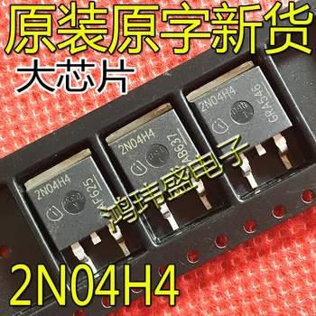30шт оригинальный новый 2N04H4 Kaiyue ABS Насос Компьютерная плата Уязвимый чип Транзистор