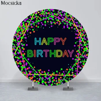 Неоновый светящийся круглый фон для вечеринки по случаю дня рождения в горошек конфетти С Днем рождения, украшение для фона, круглая обложка, реквизит для фотосессии
