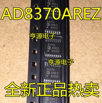 5 шт. оригинальный новый AD8370ARE AD8370AREZ Микросхема усилителя с переменным коэффициентом усиления TSSOP-16