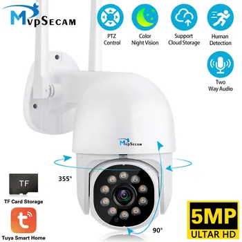 Mvpsecam 5-мегапиксельная PTZ WIFI IP-камера Аудио видеонаблюдения Наружное 5-кратное цифровое увеличение Ночное Полноцветное Беспроводное Водонепроницаемое Охранное устройство