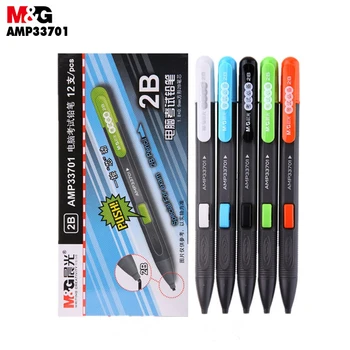 Автоматический карандаш M & G 2B. Тестовая ручка 0,9 мм. Ручка-маркер для компьютерного экзамена (разные цвета) AMP33701