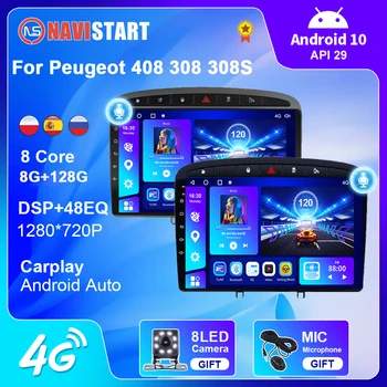 NAVISTART для Peugeot 308 308SW 408 2010-2016 Android 10 Автомобильный Радиоприемник Стерео Мультимедиа GPS Android Auto BT CarPlay Без DVD-плеера