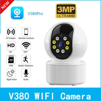 WiFi IP-камера V380, Домашняя камера видеонаблюдения, 3-Мегапиксельная Беспроводная Ptz, Автоматическое отслеживание, ИК-Монитор Ночного Видения, Радионяня