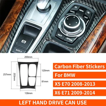Для BMW X5 E70 2008-2013 X6 E71 2009-2014 Карбоновая коробка передач, рамка для панели Объемного переключения Передач, наклейки для Тюнинга автомобильных Аксессуаров