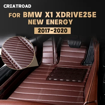 Изготовленные На заказ Коврики Из Углеродного Волокна Для BMW X1 New Energy xDrive25e 2017-2020 18 19 Футов Ковровое Покрытие Аксессуары Для Интерьера Авто
