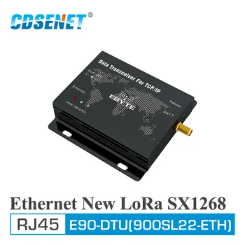Беспроводной модем LoRa 868MHz 915MHz 22dBm SX1268 Ethernet Прозрачный Модуль передачи CDSENET E90-DTU (900SL22-ETH)