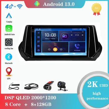 Android 12.0 Для Peugeot 2008 II 2 2019-2021 Мультимедийный плеер Авто Радио GPS Carplay 4G WiFi DSP Bluetooth