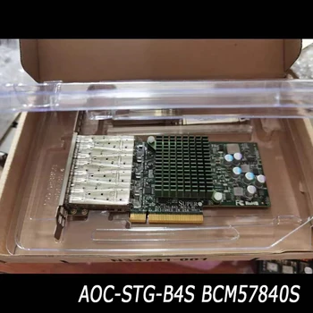 Для Supermicro 10G четырехпортовый 10-гигабитный Волоконно-оптический сетевой адаптер 90% новый AOC-STG-B4S BCM57840S