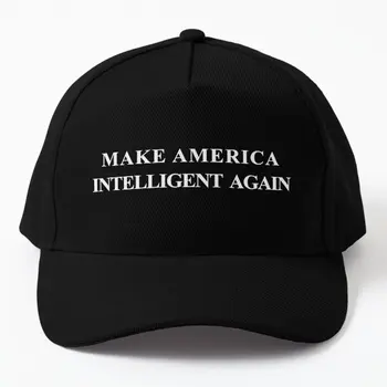 Make America Intelligent Again Шляпа Democ, бейсболка, шляпа, Солнцезащитная кепка для мальчиков, Спортивная кепка на открытом воздухе, Весенняя
 С принтом в стиле хип-хоп