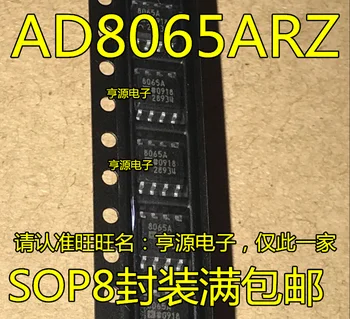 5 шт. оригинальный новый AD8065 AD8065ARZ AD8065AR 8065A операционный усилитель SOP8