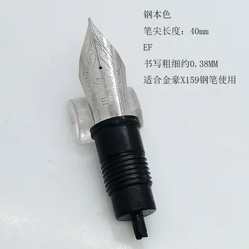 Детали для обновления ручки Jinhao X159 В Сборе 40 мм EF F F M