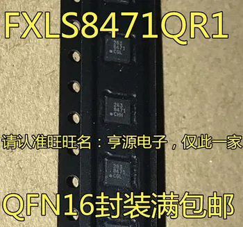 10 шт. оригинальный newFXLS8471 FXLS8471QR1 с трафаретной печатью 8471 QFN16 акселерометр чип