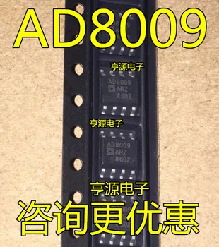 5 штук AD8009ARZ AD8009AR AD8009 SOP-8 Оригинальный Новый Быстрая Доставка