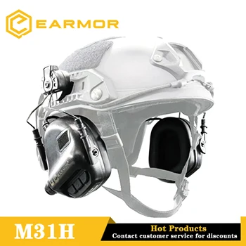Военно-тактические наушники EARMOR M31H с шумоподавлением, гарнитура для ARC fast, шлем,рейка/электронные средства защиты органов слуха для стрельбы