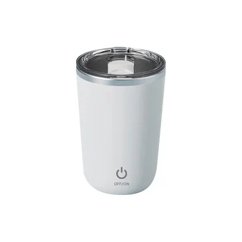 Саморазмешивающаяся кружка, Электрическая чашка для смешивания 350 мл, Магнитная чашка для перемешивания, Перезаряжаемая Автоматическая Магнитная кружка для саморазмешивания - белый